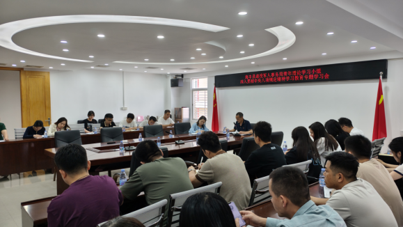 海丰县退役军人事务局青年理论学习小组开展深入贯彻中央八项规定精神学习教育专题学习会
